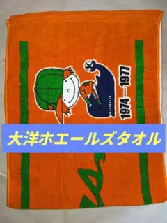 ベイスターズ ウェア 長袖 - メルカリ