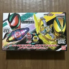 鎧甲勇士 星曜決醒 激曜鎧甲 召喚バックル 新世版 カードマシン 仮面