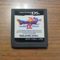 ドラゴンクエストⅨ