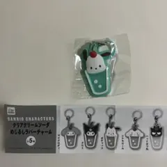 サンリオキャラクターズ　クリアクリームソーダ　めじるしラバーチャーム