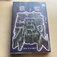 Item thumbnail for item 5c15dd2b-f7a3-40b0-9dd5-7acc8892d723