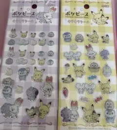 ポケピース　キラキラシール