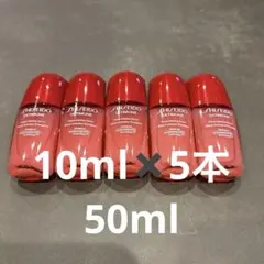 資生堂　アルティミューン　美容液　パワライジングセラム　5本