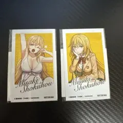 2026年最新】食蜂操祈 カードの人気アイテム - メルカリ