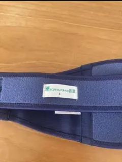 トコちゃんベルトⅡ L