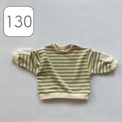 1月限定価格｜ボーダートップス｜130cm｜即購入OK