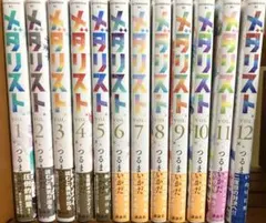 2026年最新】メダリスト 漫画の人気アイテム - メルカリ