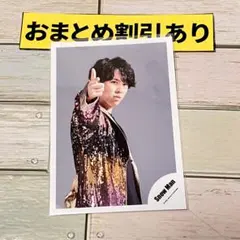 SnowMan 公式写真　4448 宮舘涼太アイランド　’20夏　オフショ