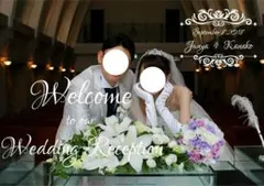 結婚式ウェルカムボードオーダー