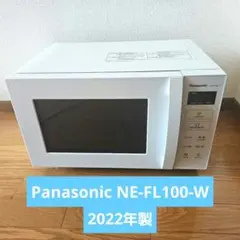 2026年最新】panasonicオーブンレンジ2022の人気アイテム - メルカリ
