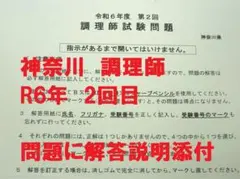 Item thumbnail for item f61c58d0-3d43-4a41-abf4-ccdbdeed7427