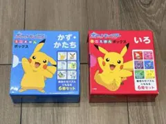 ポケットモンスター ミニえほんボックス2冊　いろ　かずのサムネイル