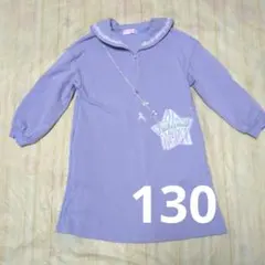 メゾピアノ 星ポシェット セーラー ワンピース　130 ブルー