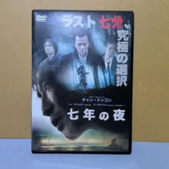 岸和田少年愚連隊 カオルちゃん最強伝説 妖怪地獄 [DVD] 岸和田 少年愚連隊 カオルちゃん最強伝説 妖怪地獄 レンタル落ち 中古