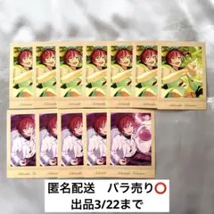 あんスタ　逆先夏目　まとめ売り