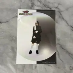 Item thumbnail for item b3c23f0a-5287-44bb-91f1-59791ae8361e