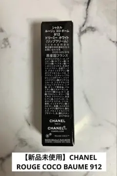 CHANEL ROUGE COCO BAUME 912