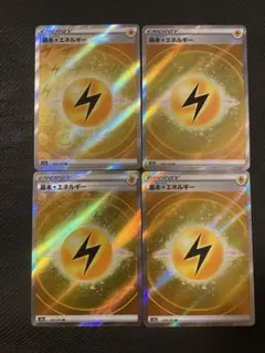 ガンストΣ様 リクエスト 2点 まとめ商品