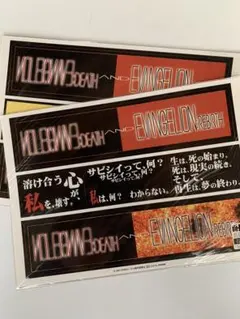 エヴァンゲリオン耐水ステッカー1＋1