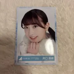 Item thumbnail for item a1111f53-4487-449d-b509-2e55823d981a