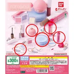 rom&nd ミニチュアコレクション2