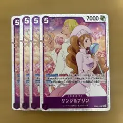サンジ＆プリン sr EB02-035 4枚セット