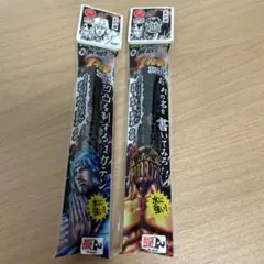 北斗ノ拳