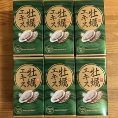 2026年最新】牡蠣エキス nhcの人気アイテム - メルカリ