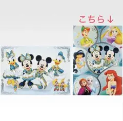 Disney World of Imagination 一番くじ SP賞3個 | Mercari