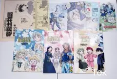 Item thumbnail for item 364de890-e683-498a-9940-932ae34d9169