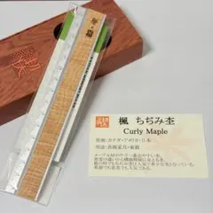 工房楔 スネークウッド 定規 新品 - メルカリ
