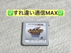 イナズマイレブン 1・2・3!! 円堂守伝説 ニンテンドー 3DS