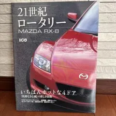 Item thumbnail for item 9d84d5a7-de5a-4800-affd-d28f3a866ede