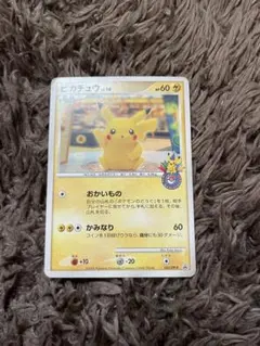 2025年最新】ピカチュウ 102/DP-P おかいもの福岡の人気アイテム