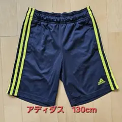 匿名配送　アディダス　ハーフパンツ　130cm　ネイビー×イエロー