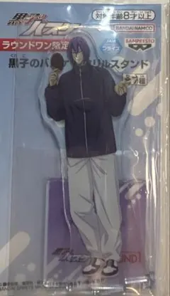 黒子のバスケ アクリルスタンド