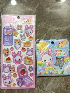 フワフワらびちゃん♡２点セット