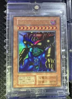 遊戯王 ゲート・ガーディアン 枠ズレ エラーカード ゲートガーディアン