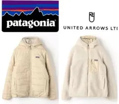 patagonia リバーシブル レディ フレディ フーディ キッズXXL