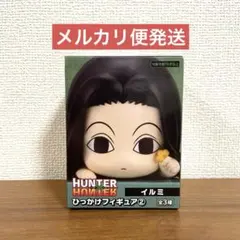 HUNTER×HUNTER ひっかけフィギュア　イルミ