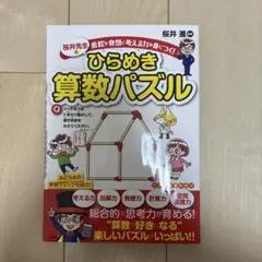 YY様 リクエスト 2点 まとめ商品