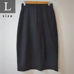 【✨️期間限定値下げ❗️✨️】スカート　リブ　タイト　ストレート　膝丈　薄手　Lのサムネイル