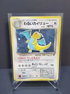 Item thumbnail for item 4316982a-a40c-4416-871c-a44ba22eb2ee