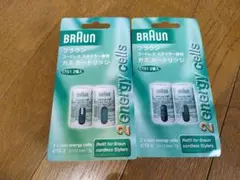 BRAUN コードレススタイラー専用 ガス カートリッジ CTS2　2セットのサムネイル