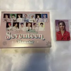Seventeen 2022 Japan Fanmeeting 'Hanabi'