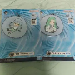 一番くじ 劇場版 転スラ 蒼海の涙編 F賞ラバーチャーム　リムル&ユラ