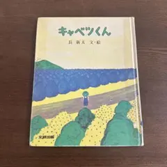 Item thumbnail for item 424a9e8a-42a0-4e86-9df2-b7d842c97d21