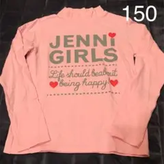 sister JENNI ロンT 150