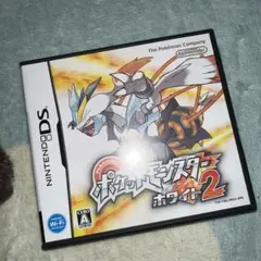 ポケットモンスター ホワイト2