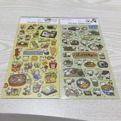 にゃごころ食堂 うさちゃんマート 2枚セット